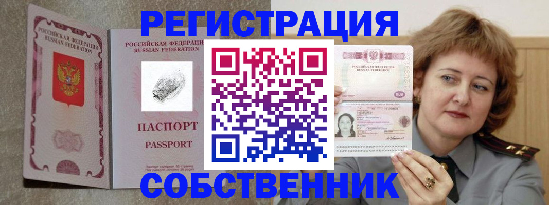 регистрация для школы в Топках