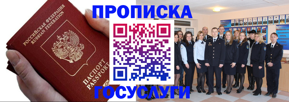 регистрация в Топках